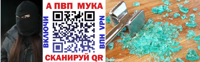 где купить наркоту Демидов Alfa_PVP Соль