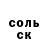 КЕТАМИН VHQ Seba D'vine