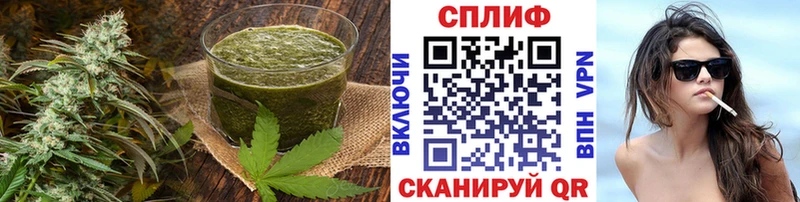 Cannafood марихуана  Демидов 