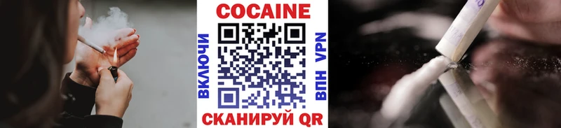 Cocaine Боливия  omg онион  Демидов  закладки 