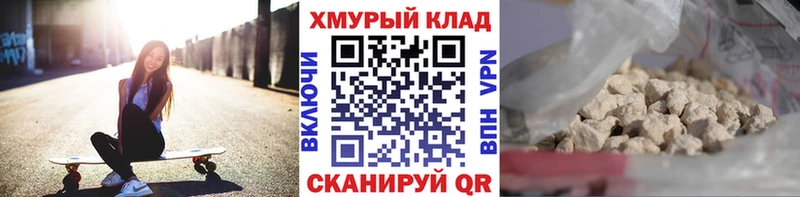 наркота  Демидов  ГЕРОИН хмурый 