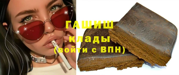 соль курить ск Балахна