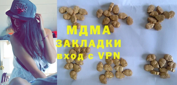 соль курить ск Балахна