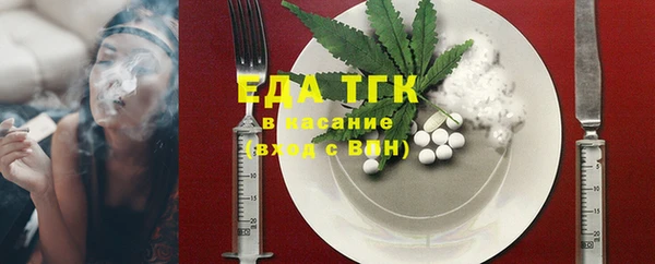дистиллят марихуана Баксан