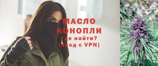 дистиллят марихуана Баксан