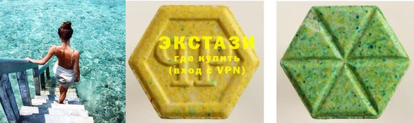 соль курить ск Балахна
