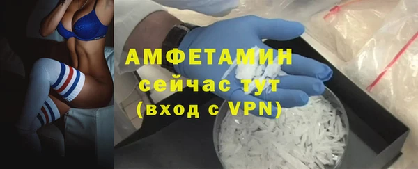 соль курить ск Балахна