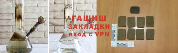 соль курить ск Балахна