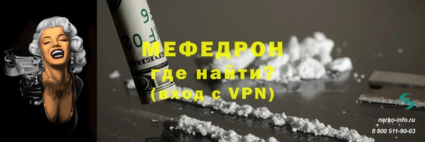 соль курить ск Балахна