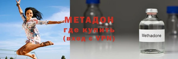 дистиллят марихуана Баксан