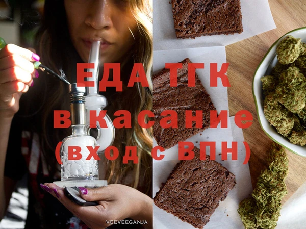 дистиллят марихуана Баксан