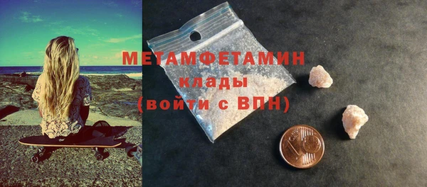 соль курить ск Балахна