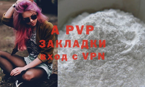 a pvp Балабаново