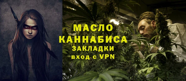 дистиллят марихуана Баксан