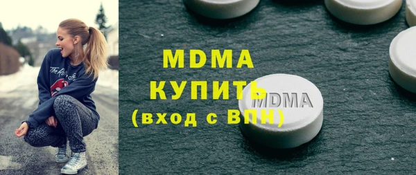 соль курить ск Балахна