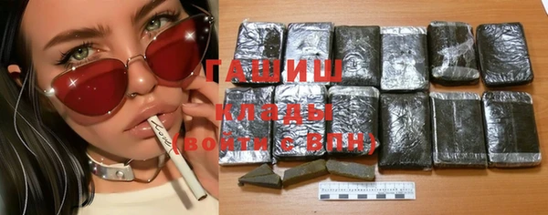 соль курить ск Балахна