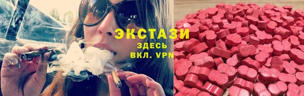 соль курить ск Балахна