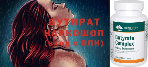 соль курить ск Балахна