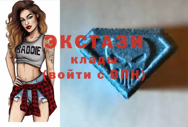 дистиллят марихуана Баксан