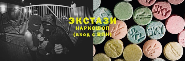 дистиллят марихуана Баксан