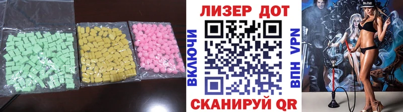 LSD-25 экстази кислота  Демидов 