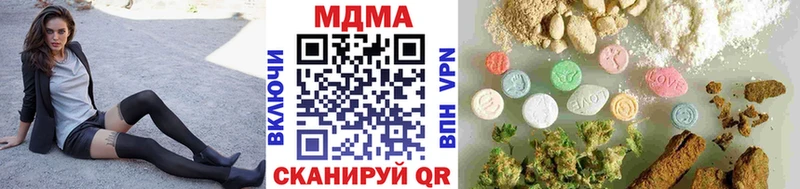 МДМА кристаллы Демидов