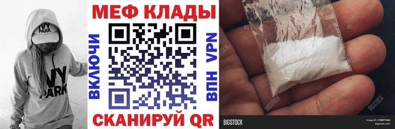ссылка на мегу ссылки  Демидов  Мефедрон 4 MMC 