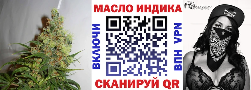 Дистиллят ТГК жижа блэк спрут рабочий сайт Демидов